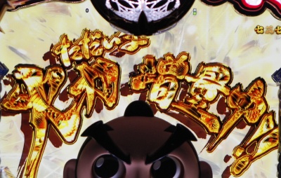 CR�g�@3 �z�㉮����OPEN�̊�