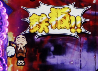 CR�g�@3 �z�㉮����OPEN�̊�