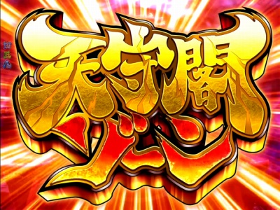 CR�g�@4 �V�����̋�