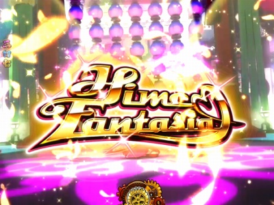 CR�g�@4 �V�����̋�