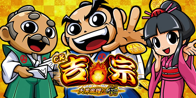 CR�g�@4 �V�����̋�