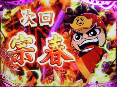 CR�g�@4 �V�����̋�