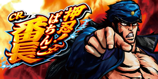 CR�ς��񂱉��E!�Ԓ�99ver.