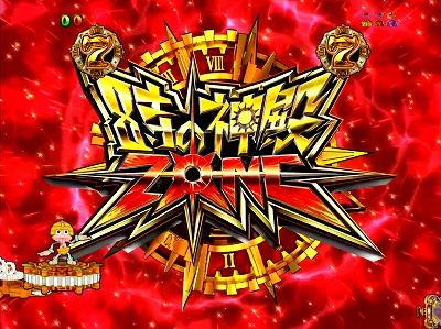 CR���` ��߂�ꂵ���̌ۓ�