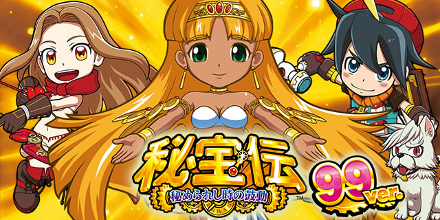 CR���` ��߂�ꂵ���̌ۓ�99ver.