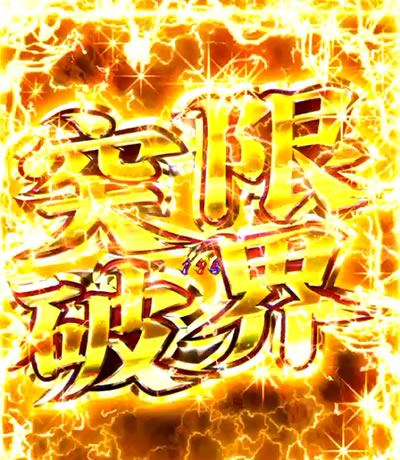 CR�ς��񂱉��E!�Ԓ����̋ɂ�