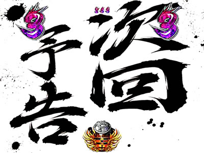 CR�ς��񂱉��E!�Ԓ����̋ɂ�