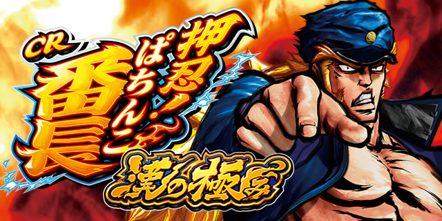 CR�ς��񂱉��E!�Ԓ� ���̋ɂ�