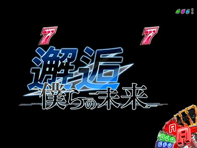 P�K���X�����K�[ �X�g���g�X