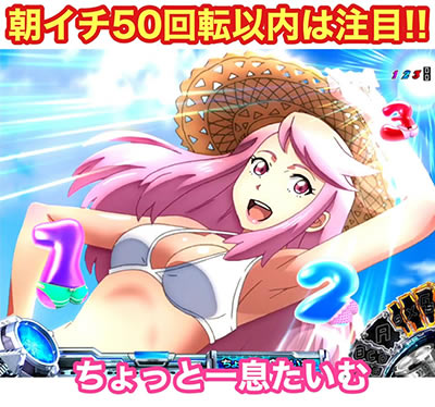 PA�K���X�����K�[ �X�g���g�X�V��ver.