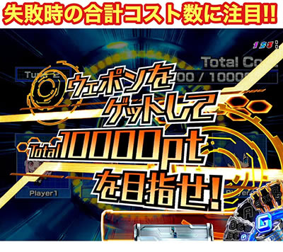 PA�K���X�����K�[ �X�g���g�X�V��ver.