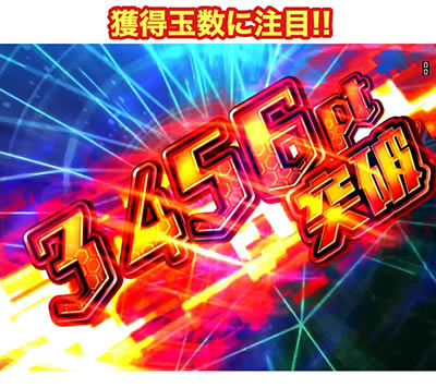 PA�K���X�����K�[ �X�g���g�X�V��ver.