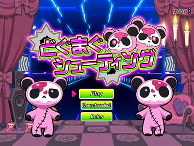 P�K���X�����K�[ �X�g���g�X