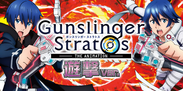 �o�`�K���X�����K�[ �X�g���g�X�V��ver.