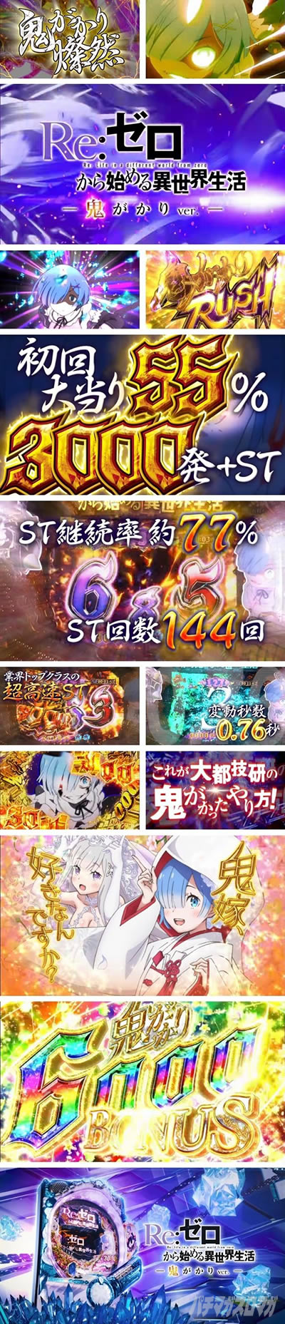 P Re:�[������n�߂�ِ��E���� �S������ver.