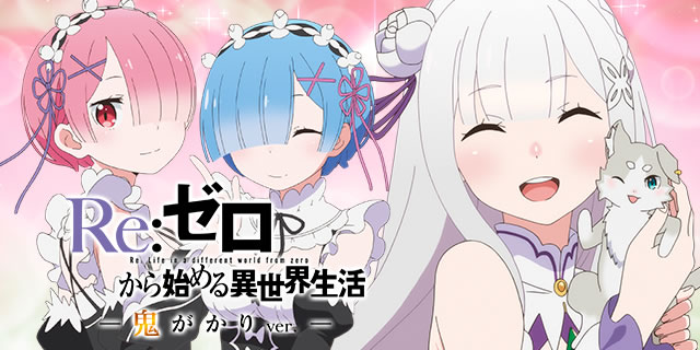 P Re:�[������n�߂�ِ��E���� �S������ver.