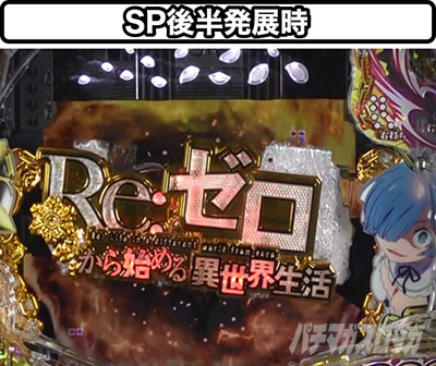 P Re:�[������n�߂�ِ��E���� �S������ver.