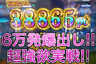 e���[��2�@���U���g���