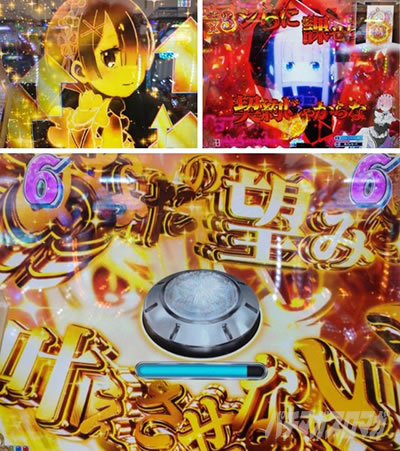 e���[��2�@�X�g�[���[SU�\��