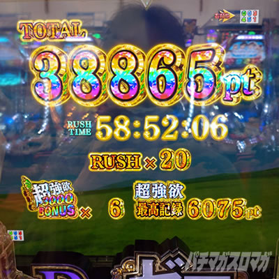 e���[��2�@���U���g���