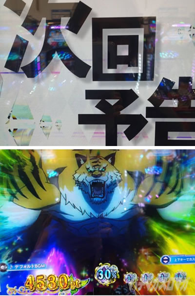 e���[��2�@RUSH���@����\���@�˃K�[�t�B�[���b��