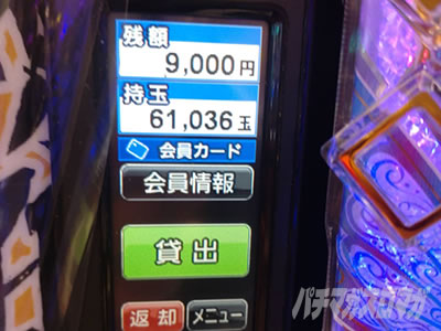 e���[��2�@RUSH���@�ŏI�o��