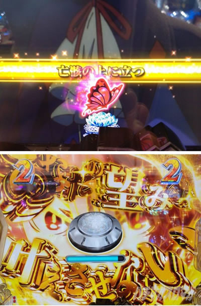 e���[��2�@���M�W���b�W