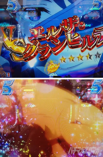 e���[��2�@���ɖ߂�SP���[�`VS�G���U�E�O�����q���f