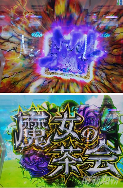 e���[��2�@�����̒���\��