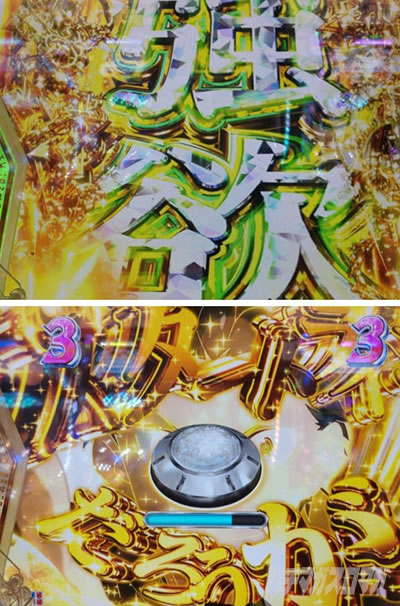 e���[��2�@���~�\��