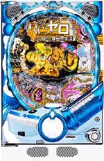 P Re:�[������n�߂�ِ��E���� �S������ 99ver.