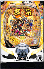 e�g�@ �ɏ�3000ver.