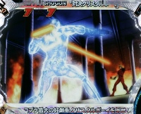 CR COBRA �V���Ȃ�o��L2-TE