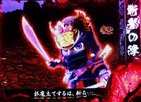 CR�e�̌R�c�`�����}�i�`M2-TE(1/315)