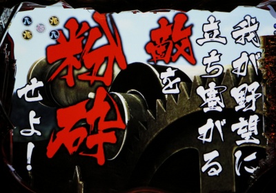 CR�M���̖�] �V���n�� ��m�w