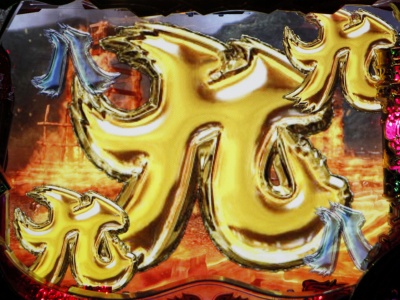 CR�M���̖�] �V���n�� ��m�w