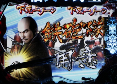 CR�M���̖�] �V���n�� ��m�w