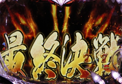 CR�f�r���}�� �o���߂������l�� L6-VE(MAX)