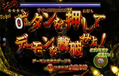 CR�f�r���}�� �o���߂������l�� L6-VE(MAX)