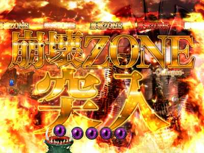 CR�f�r���}�� �o���߂������l�� L6-VE(MAX)