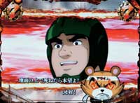 CR�F����̓��}�g3FFPF