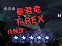 CR�W�����V�b�N�p�[�NMAX2