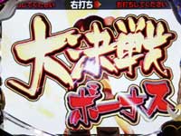 CR�Q�Q�Q�̋S���Y �d�����㌈��