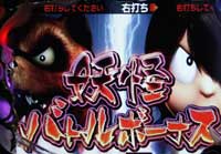 CR�Q�Q�Q�̋S���Y �d�����㌈��