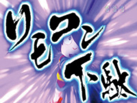 CR�Q�Q�Q�̋S���Y�`�d�����㌈��`FPKZ