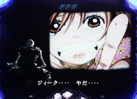 CR RAVE�G���h���X�o�g�� FPF