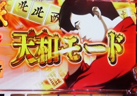 CR�L���̗��`�V�^�`FPH