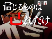 CR�L���̗��`�V�^�`FPH