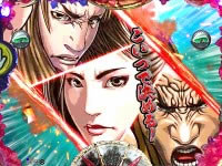 CR�����Y�� �{FPL(�~�h��)