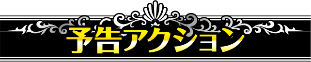 �\���A�N�V����